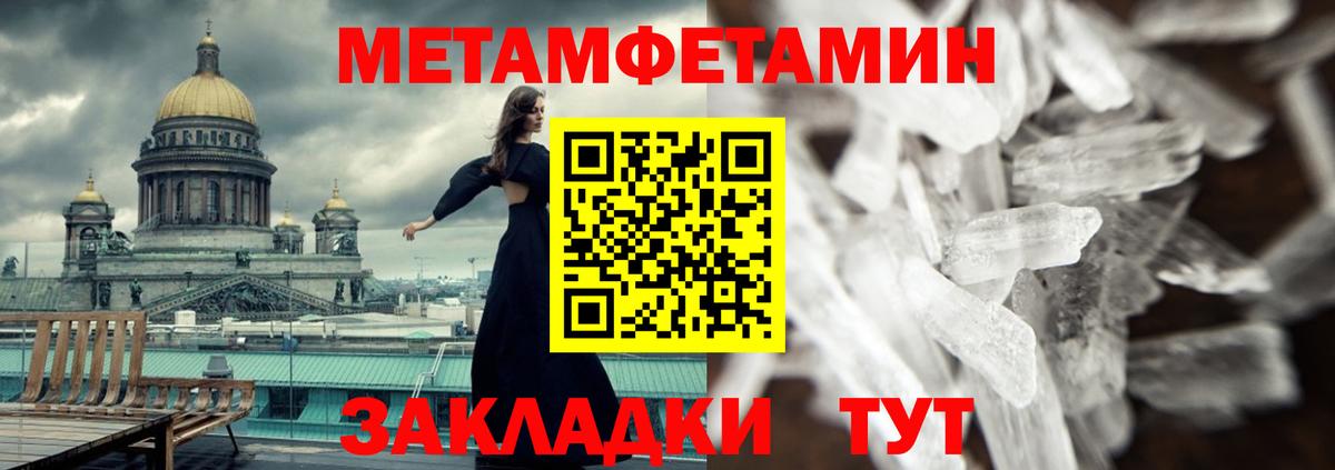 Amphetamine  Вход с VPN  Котлас  Амфетамин Розовый 