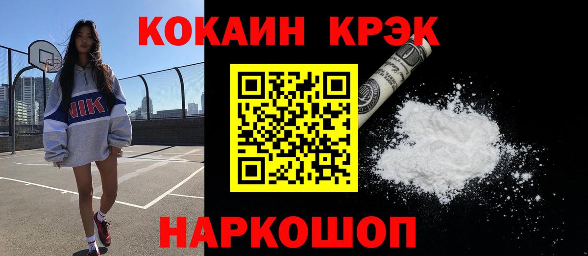 Котлас  Cocaine Columbia  COCAIN Columbia  Вход с VPN 