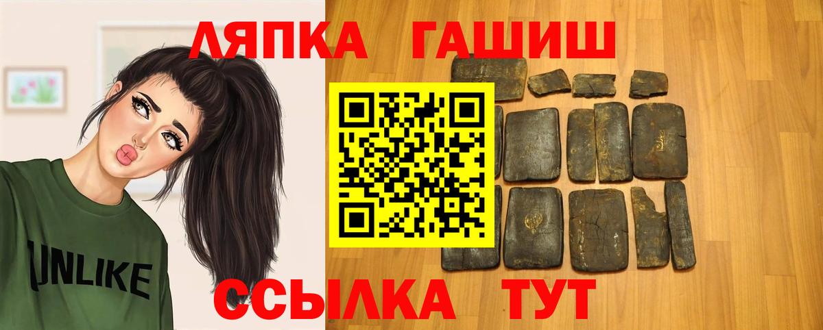 Котлас  купить наркотики цена  Вход с VPN  ГАШИШ  Гашиш индика сатива  ГАШ Cannabis 