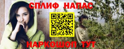 меф VHQ Гагарин