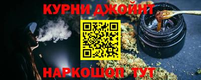 альфа пвп Котовск