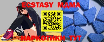 МДПВ Гатчина