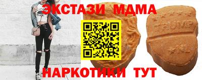 ALPHA PVP Гай