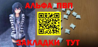 меф VHQ Гагарин