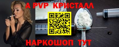 ALPHA PVP Гай