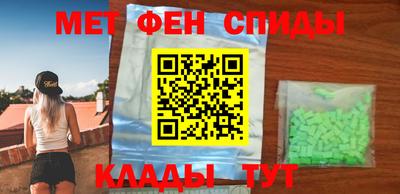 ALPHA PVP Гай