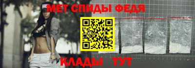 меф VHQ Гагарин