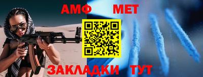 меф VHQ Гагарин