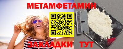меф VHQ Гагарин