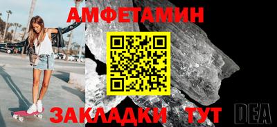 меф VHQ Гагарин
