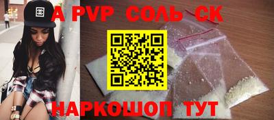 меф VHQ Гагарин