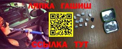 ALPHA PVP Гай