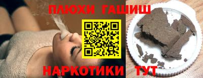 меф VHQ Гагарин