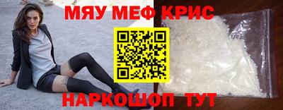 ALPHA PVP Гай