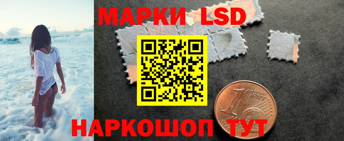 LSD-25 экстази ecstasy  ЛСД экстази ecstasy  Лсд 25 экстази  Котлас  Вход с VPN 