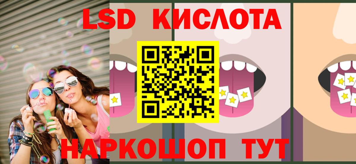 ЛСД экстази ecstasy Котлас