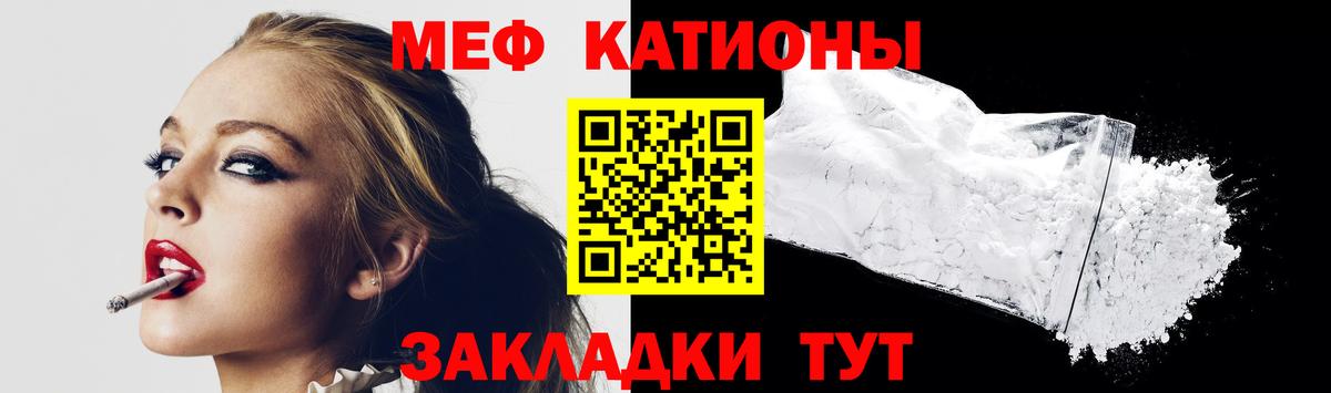 Кетамин  ГАШ  Вход с VPN  COCAIN  Котлас  Конопля  ЭКСТАЗИ  Мефедрон кристаллы 
