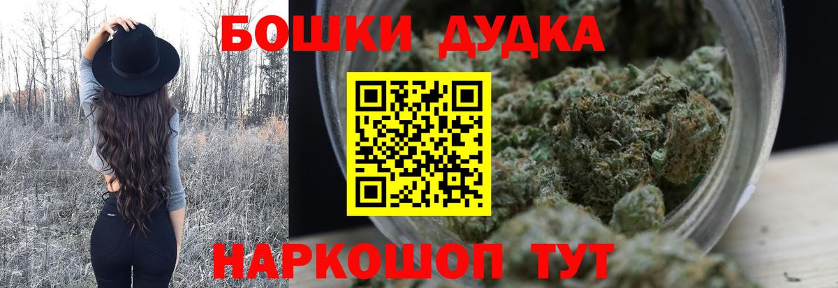 Бошки Шишки LSD WEED  Вход с VPN  Котлас  Марихуана Ganja  МАРИХУАНА Ganja 